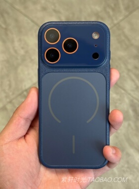 海军蓝色秒变17大视窗荔枝纹手机壳适用iPhone17promax苹果17pro纳米AG磨砂16pro磁吸充电15全包镜头13防摔14