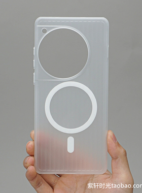 磁吸MagSafe充电磨砂白适用ACE5一加13手机壳1+ACE2pro高清透明12亚克力ACE3裸机硬壳3D立体瓦楞纹不发黄简约