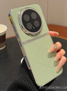 轻奢高档素皮防摔适用荣耀Magic8pro魔术magic8手机壳magic7/6pro高级感magic5绿色300/200商务男女超薄全包