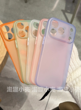 「紫轩时光」超轻薄0.8mm裸机手感适用oppo Reno15pro手机壳Findx8/x9pro全包Reno14硅胶11软壳10pro+防指纹