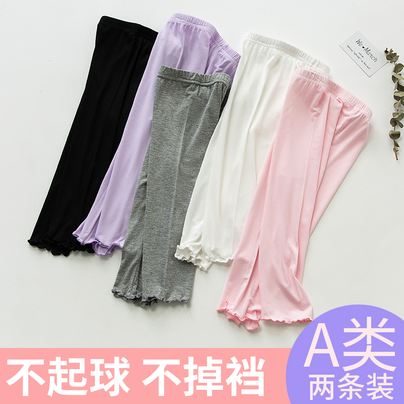 儿童七分裤夏季薄款莫代尔大童休闲裤宝宝夏装中裤外穿女童打底裤