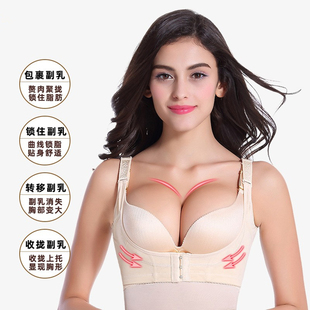 加强版聚拢胸托防下垂收副乳可调节塑型内衣胸外扩含胸驼背矫正带
