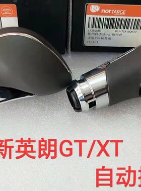 适用别克新君威英朗GT XT 自动换挡杆手球档把头排档头挂档手把