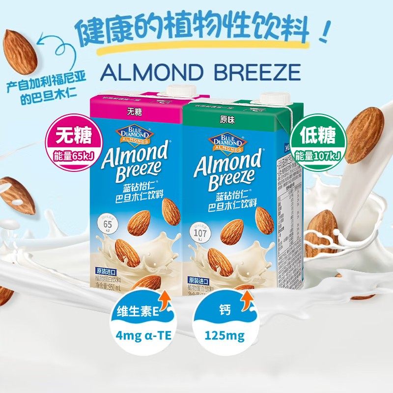 Maeil每日蓝钻怡仁巴旦木杏仁奶950ml植物奶蛋白饮料低糖低脂高钙,咖啡/麦片/冲饮,植物蛋白饮料/植物奶/植物酸奶,淘宝优惠券,粉丝福利购,淘宝优惠卷