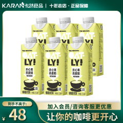 新品OATLY开心果味燕麦奶250ml盒装植物蛋白饮料果香燕麦拿铁咖啡