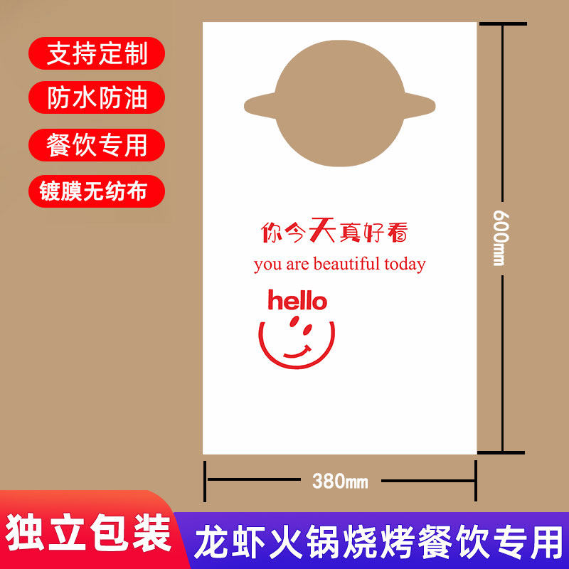 一次性围裙餐饮专用独立包装烘焙制作就餐美蛙烤肉无纺布火锅围裙