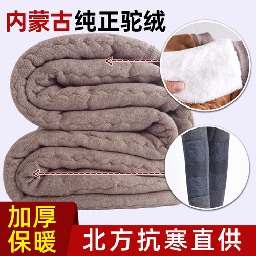 棉裤男冬季加绒东北中老年人羊毛