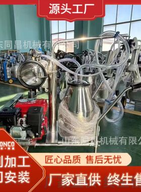 奶皮子奶酪奶酥设备 常温酸奶生产线 搅拌型发酵设备