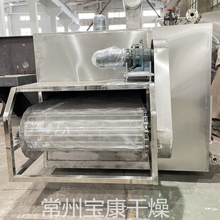 DW系列带式干燥机氧化铁颗粒多层网带烘干机有机颜料隧道干燥设备