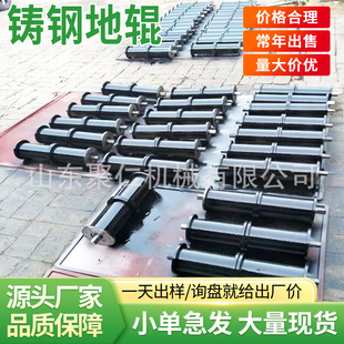 铸钢地辊钢丝绳运输托绳铸钢地辊质保给煤机承重铸钢地辊