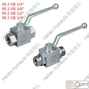 VIE 液压球阀 OM球阀 螺纹双向手动德标二通式