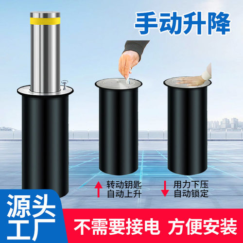 半自动升降柱304不锈钢路障手动学校商场防冲撞挡车地桩防撞
