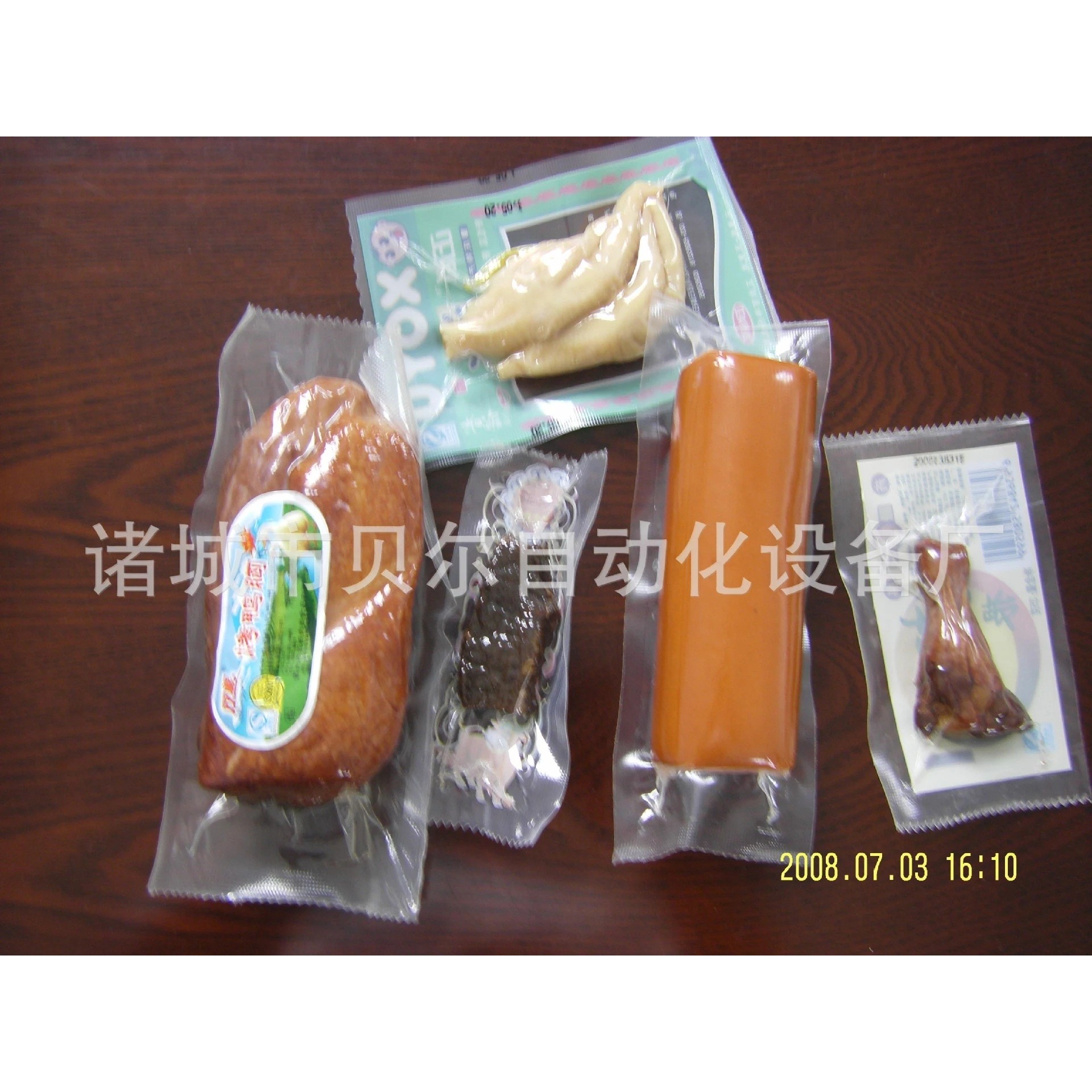 食品真空包装机 蟹排食品真空机  自动包装机 全自动真空包装机,机械设备,涂装设备,淘宝优惠券,粉丝福利购,淘宝优惠卷