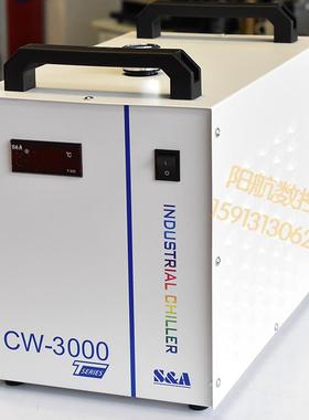 j8制冷000激光切割雕刻C冷水机水CW水箱5200主轴W53000冷机g3