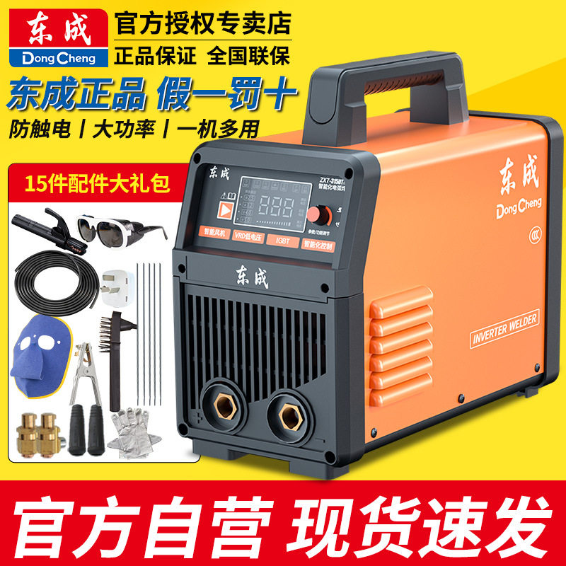 电焊机220v家用工业级315型逆变直流小型纯铜焊机