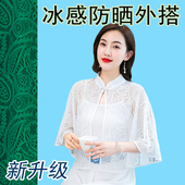 小披肩小外披风纱衣罩衫 2023夏女开衫 短外套斗篷小外搭上衣蕾丝衫