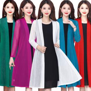 女春夏中长款外衣薄外套外搭开衫防晒衣冰丝网纱衣外披风披肩上衣