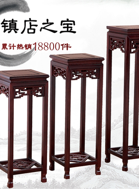 实木花架苏作简约现代盆景架仿古多层客厅植物架中式花几入户室内