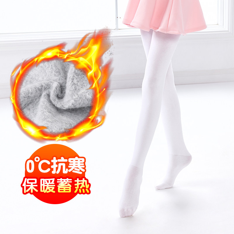 儿童舞蹈服女童练功服形体连裤袜中国舞秋冬芭蕾打底裤袜加绒袜子,童装/婴儿装/亲子装,儿童演出服,淘宝优惠券,粉丝福利购,淘宝优惠卷