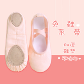 芭蕾舞鞋 软底鞋 跳舞鞋 儿童舞蹈鞋 松紧口肉粉色女童免系带中国舞鞋