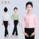 女童舞蹈服长袖 披肩外搭儿童芭蕾练功服糖果色小外套上衣 针织开衫