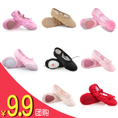 男童练功鞋 芭蕾舞鞋 女童免系带跳舞鞋 猫爪鞋 儿童舞蹈鞋 成人软底鞋