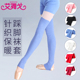 舞蹈护腿袜套成人毛护腿儿童练功芭蕾舞腿袜长款 针织袜挖洞跳舞袜