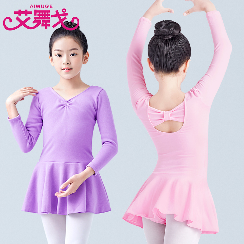 儿童舞蹈服女童跳舞粉色中国舞