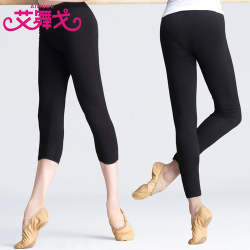 成人舞蹈裤女芭蕾舞裤瑜伽练功裤黑色七分裤子紧身形体九分裤芭裤