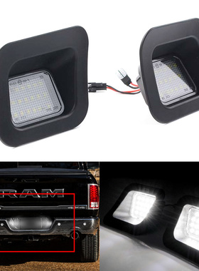 适用于道奇公羊皮卡 RAM 1500 2500 3500改装LED牌照灯总成白光