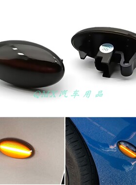 适用东风标致206 207 307爱丽舍雪铁龙C2赛纳流水叶子板灯led边灯