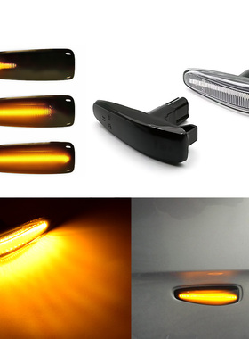 适用三菱叶子板灯劲炫ASX欧蓝德OutlanderSport流水转向灯LED改装