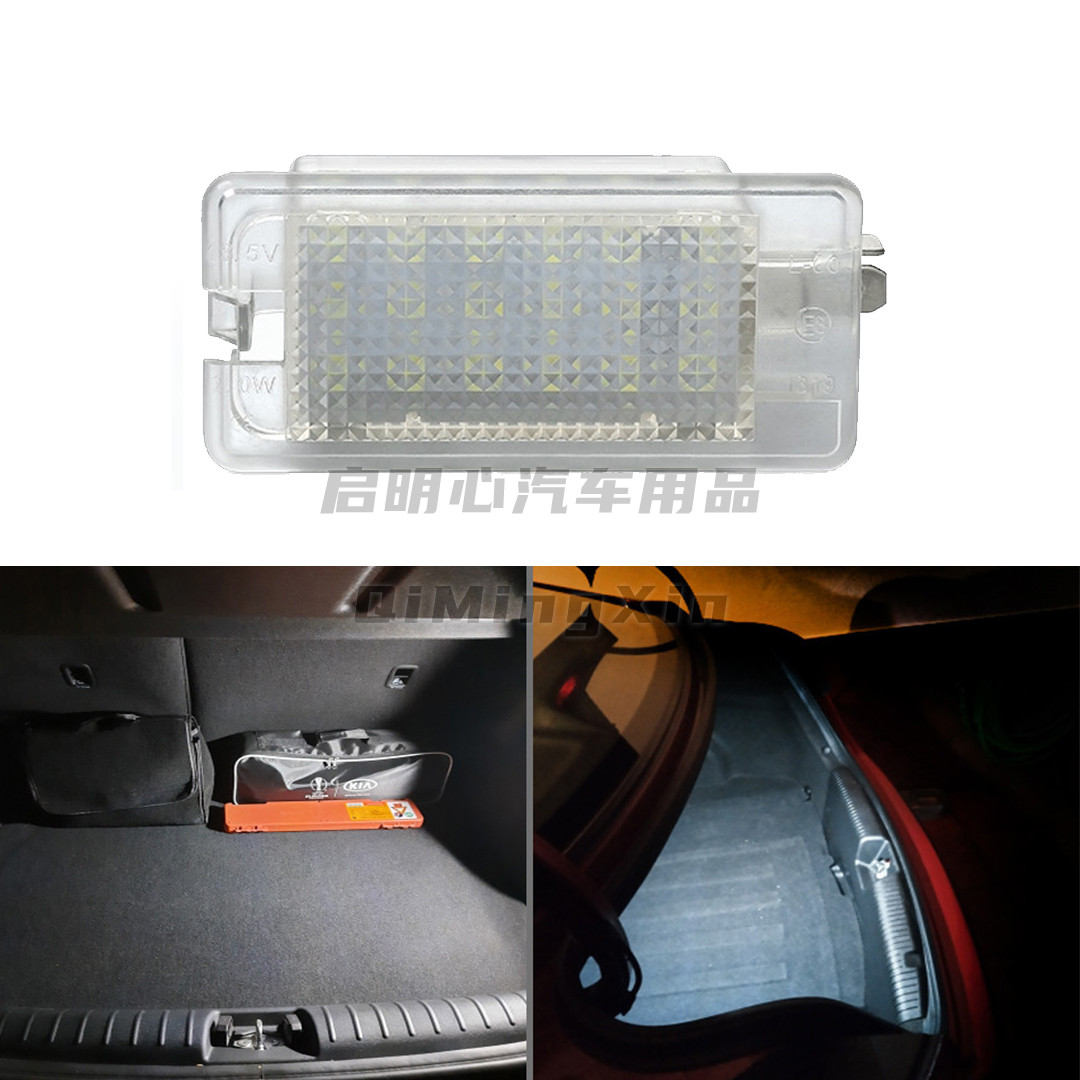 适配现代起亚行李箱后备箱灯led灯