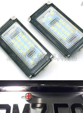 适用BMW宝马Mini R50 R52 R53 COOPER 迷你酷派LED牌照灯总成白光