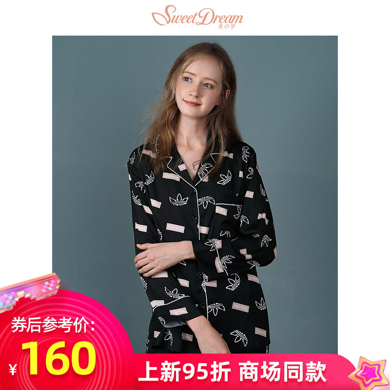 美梦性感韩版丝绸两件大码睡衣