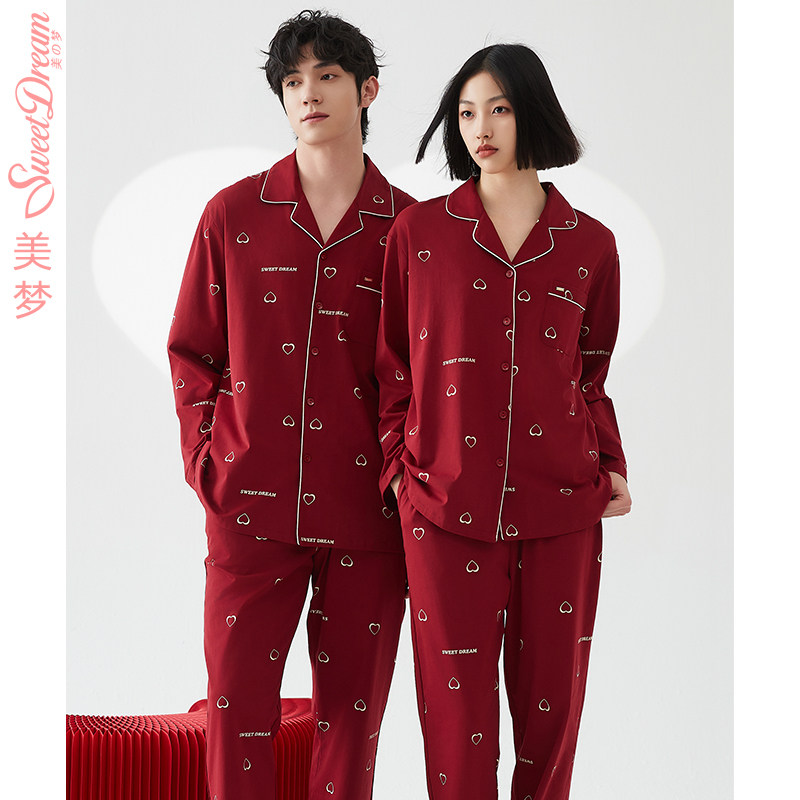 美梦情侣春秋款家居服