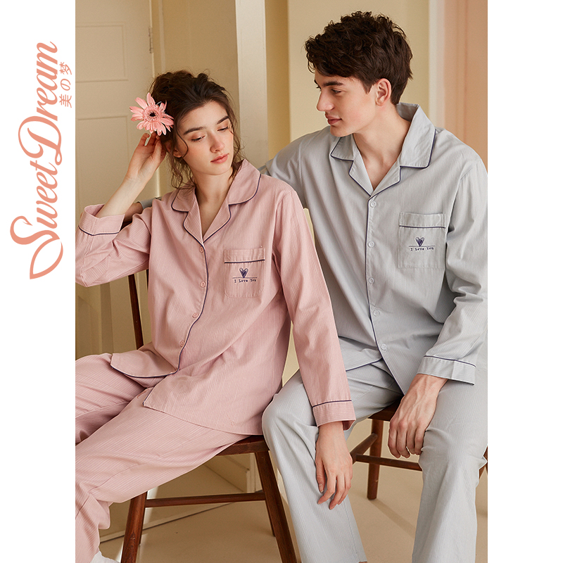 美梦春夏长袖情侣睡衣秋季薄款男