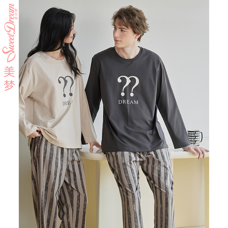美梦【商场同款】春夏莱卡棉居家情侣宽松休闲条纹长裤睡衣套装