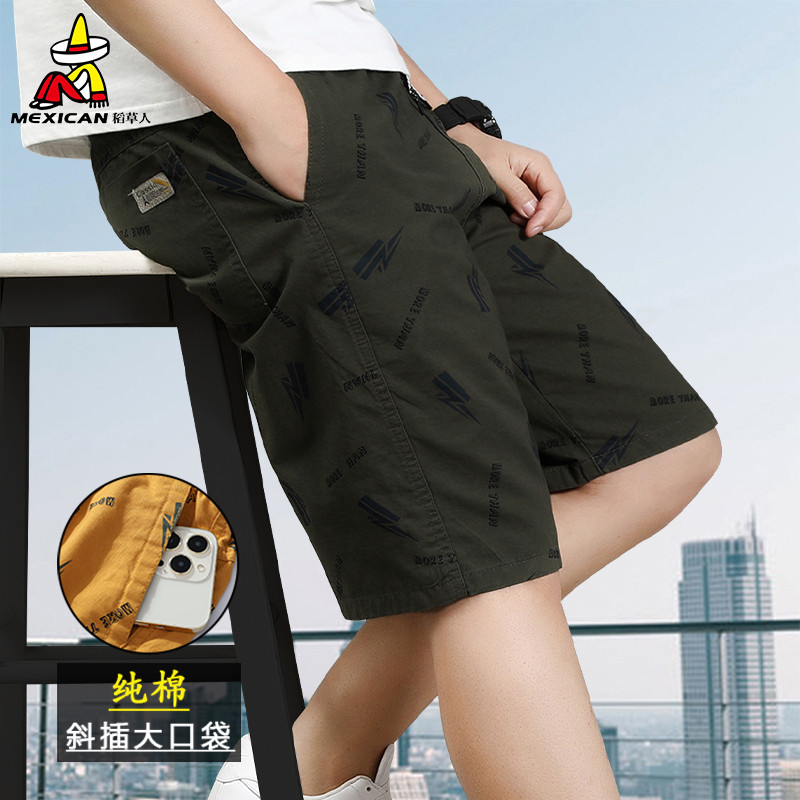 稻草人纯棉短裤男休闲五分裤夏季沙滩裤外穿花裤中年爸爸装大裤衩