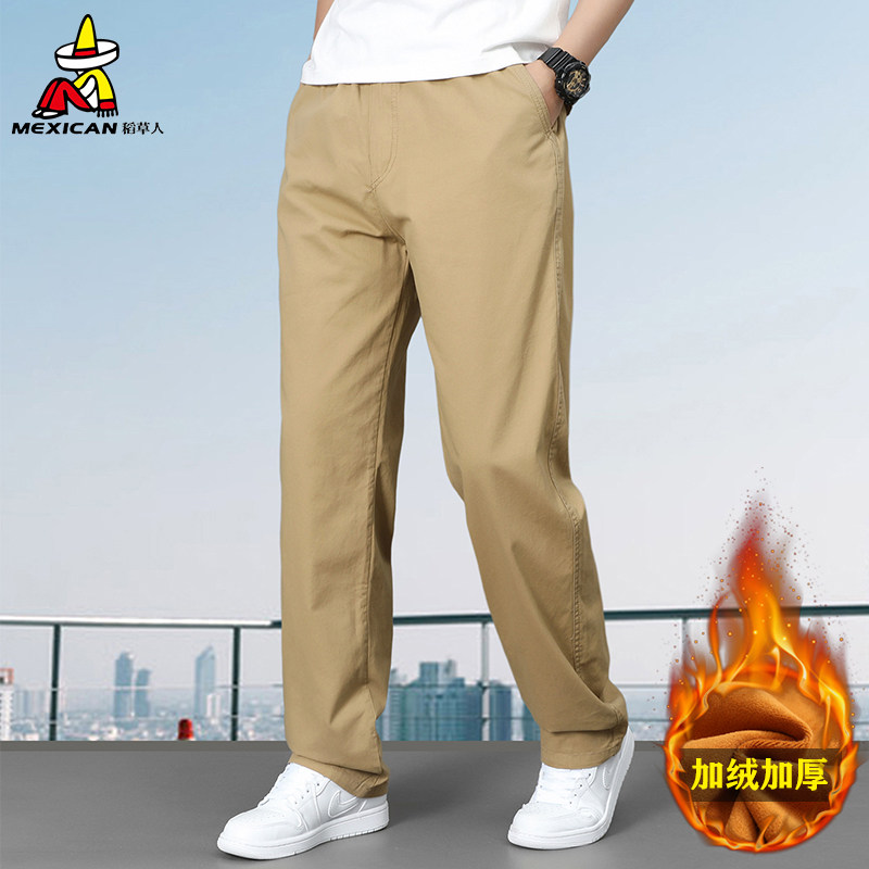 稻草人纯棉长裤秋冬透气休闲工装裤男士百搭直筒裤子中老年爸爸装