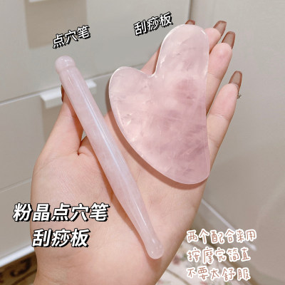 粉色水晶拨筋棒点穴笔刮痧板