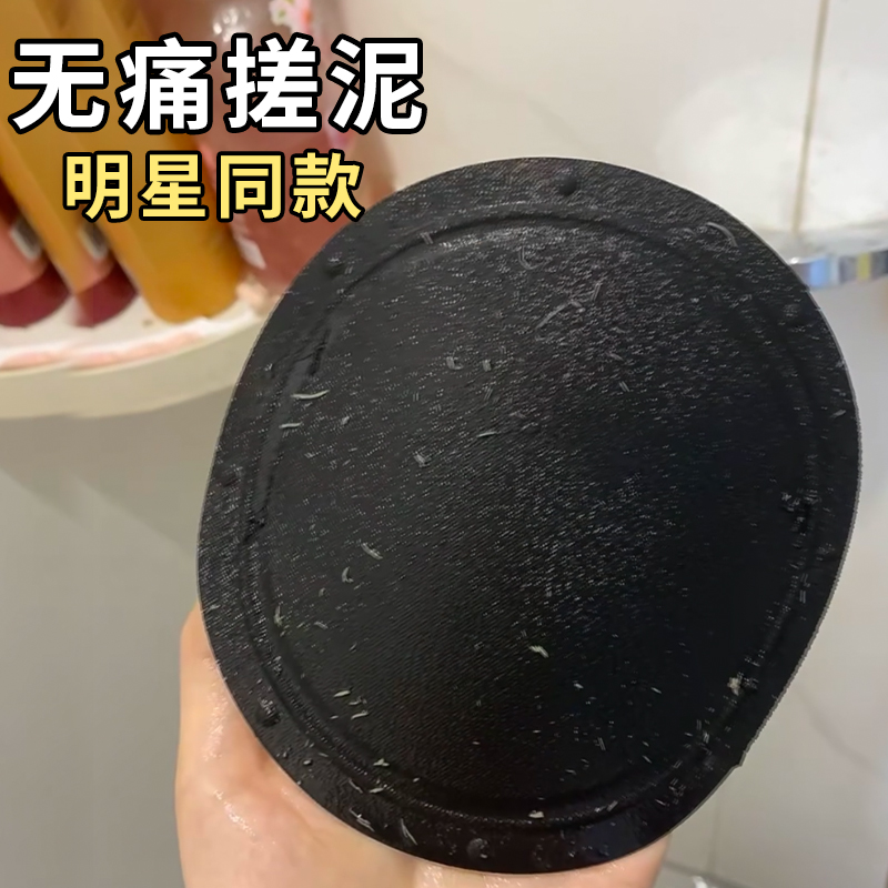 搓澡皮子圆饼家用搓澡神器