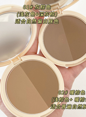 Judydoll橘朵双色修容盘光影塑颜粉饼阴影鼻影侧影高光一体盘哑光