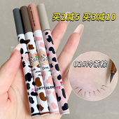 flortte花洛莉亚眼线笔卧蚕笔液笔下至勾勒阴影新手超细花落利亚