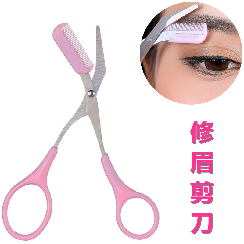 修眉剪刀带眉梳眉毛剪化妆美容剪初学者新手修眉毛小梳子工具女士,彩妆/香水/美妆工具,化妆/美容工具,淘宝优惠券,粉丝福利购,淘宝优惠卷