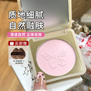 花兮令高光粉饼脸部眼头面中部卧蚕提亮蝴蝶高光盘哑光新手盘