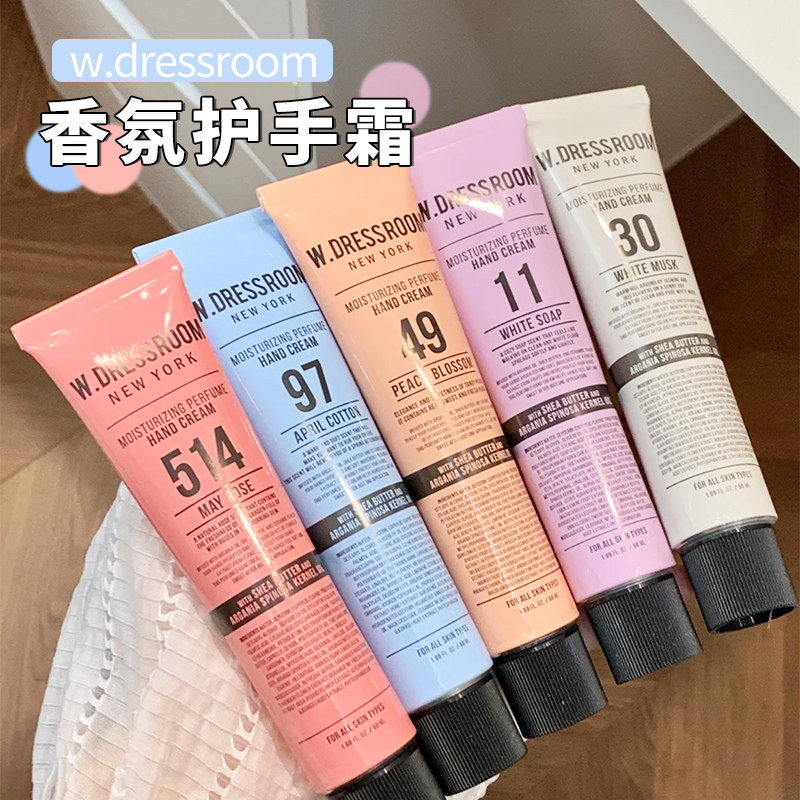韩国Wdressroom多衣丝护手霜滋润保湿香氛护手霜防干裂不粘腻50ml