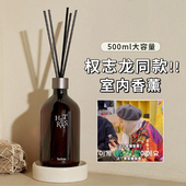 权志龙同款 韩国hetras香熏无火室内持久留香香气家用家居植物