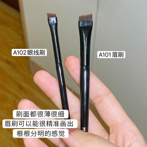 刀锋刷斜头眼影刷卧蚕眼线刷