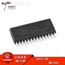 原装正品 贴片 TM1628A SOP-28 LED数码管显示驱动IC芯片